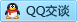 QQ在线咨询424300467